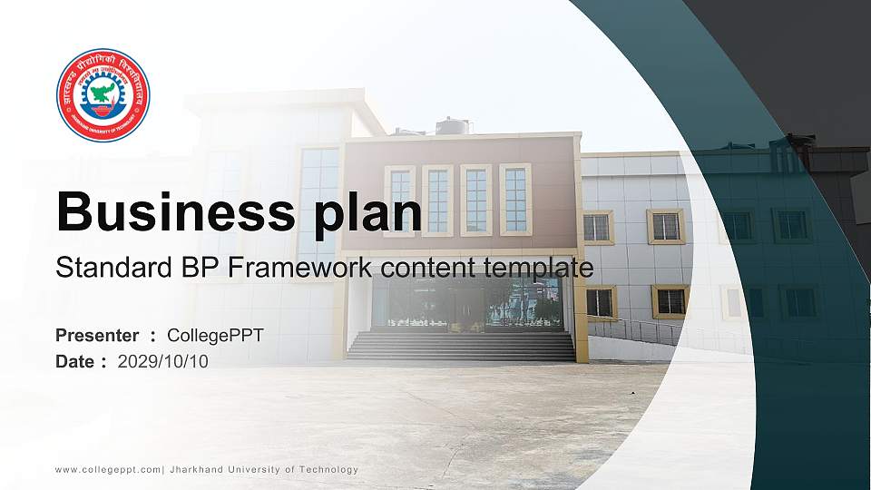 Jharkhand University of Technology Competition/Entrepreneurship Contest PPT Template16:9 ratio PPT effect preview image