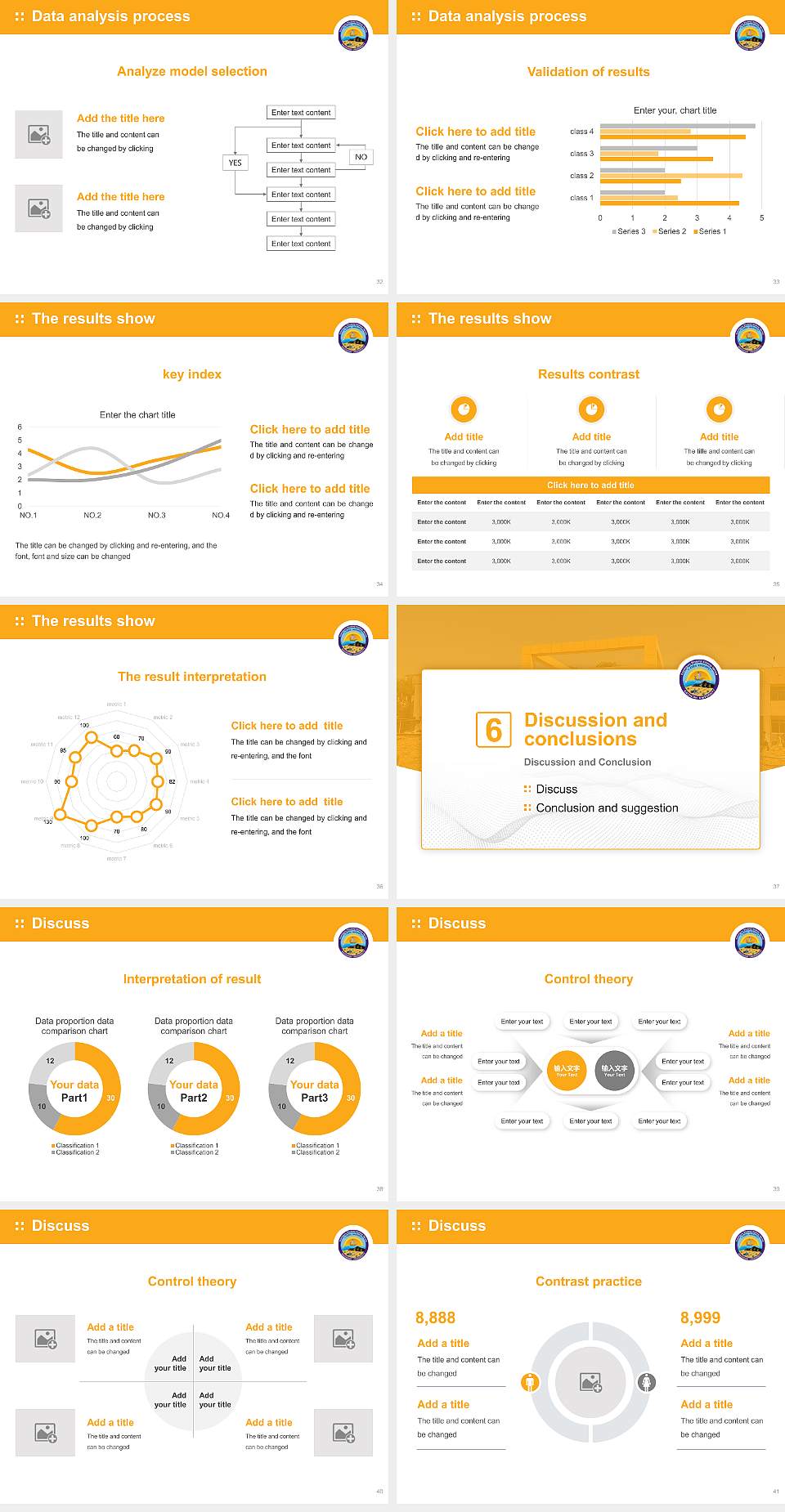 Krantiguru Shyamji Krishna Verma Kachchh University Graduation Thesis Defense PPT Template4:3 ratio PPT effect preview image5