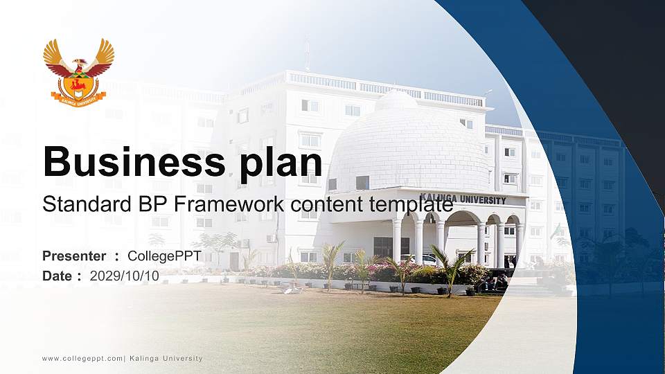 Kalinga University Competition/Entrepreneurship Contest PPT Template16:9 ratio PPT effect preview image