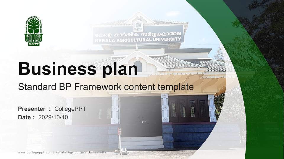 Kerala Agricultural University Competition/Entrepreneurship Contest PPT Template16:9 ratio PPT effect preview image