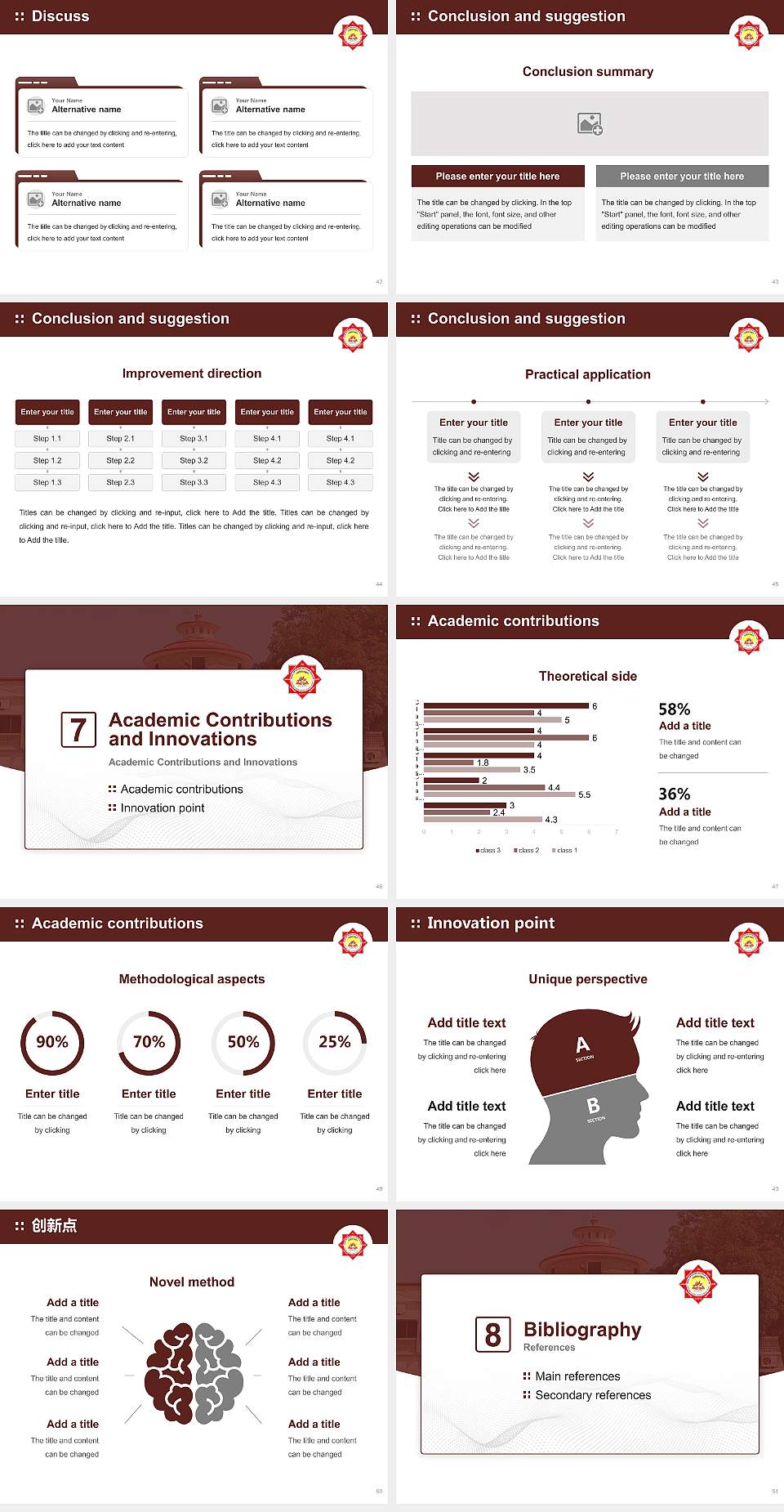 Kavikulaguru Kalidas Sanskrit University Graduation Thesis Defense PPT Template4:3 ratio PPT effect preview image6