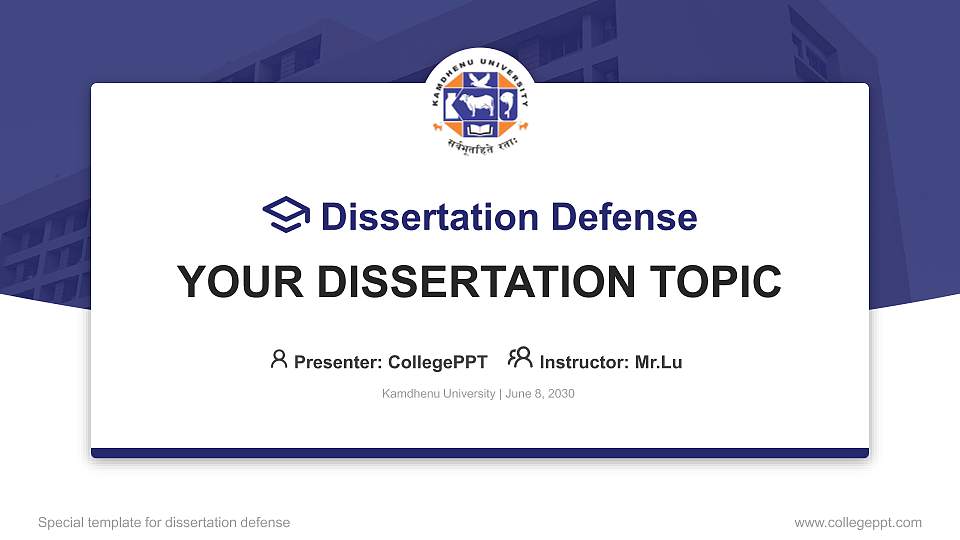 Kamdhenu University Graduation Thesis Defense PPT Template16:9 ratio PPT effect preview image
