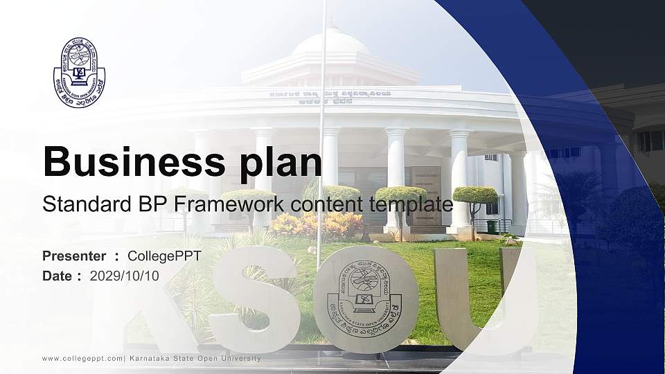 Karnataka State Open University Competition/Entrepreneurship Contest PPT Template16:9 ratio PPT effect preview image