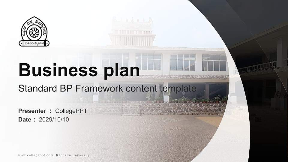 Kannada University Competition/Entrepreneurship Contest PPT Template16:9 ratio PPT effect preview image