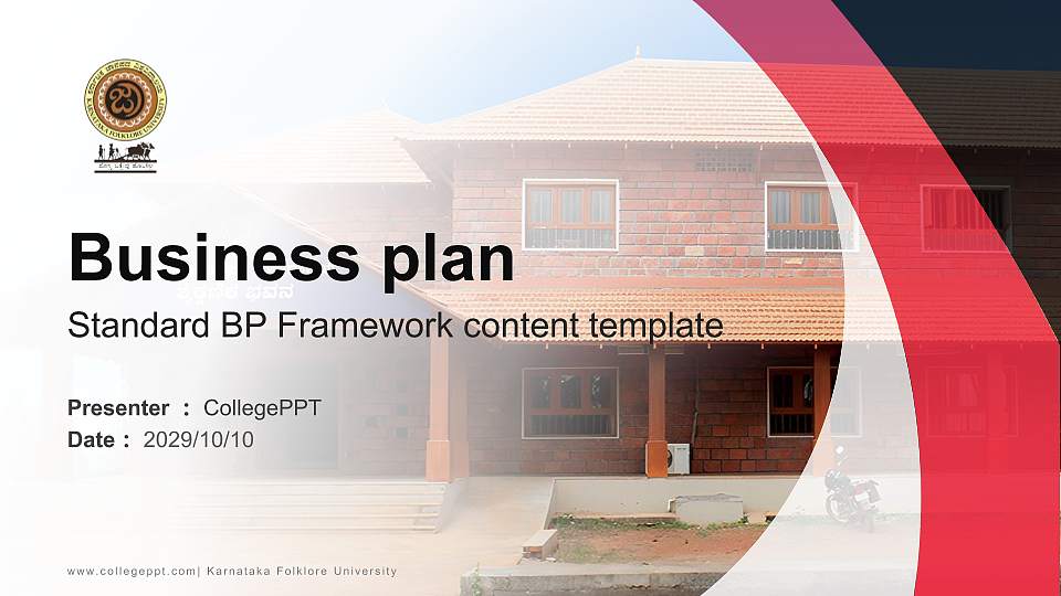 Karnataka Folklore University Competition/Entrepreneurship Contest PPT Template16:9 ratio PPT effect preview image