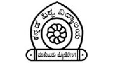 Kannada University