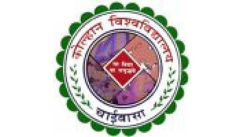 Kolhan University