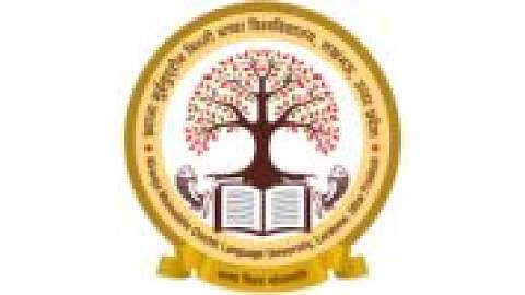 哈贾·莫因乌丁·奇什提语言大学