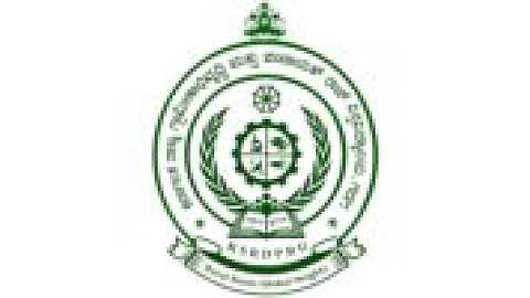 Karnataka State Rural Development and Panchayat Raj University