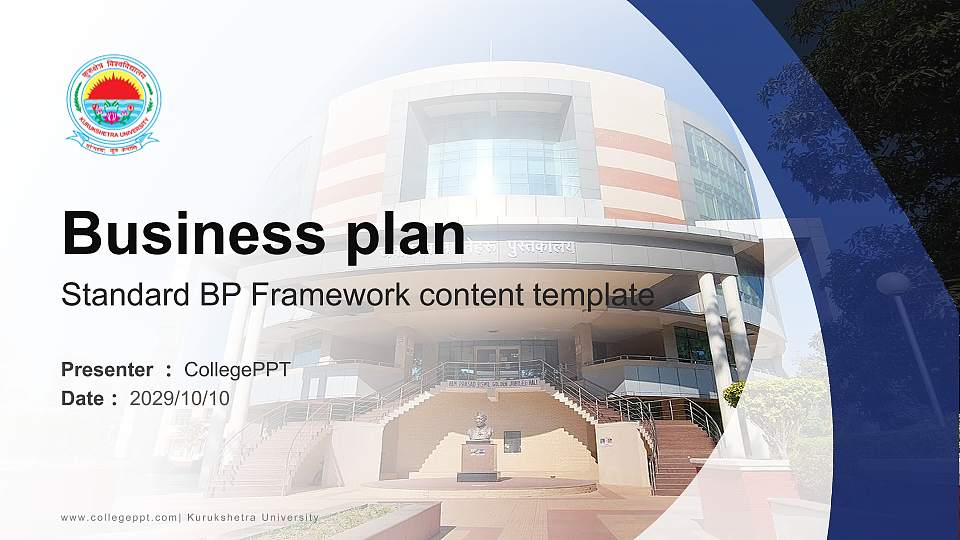 Kurukshetra University Competition/Entrepreneurship Contest PPT Template16:9 ratio PPT effect preview image