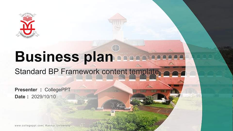 Kannur University Competition/Entrepreneurship Contest PPT Template16:9 ratio PPT effect preview image