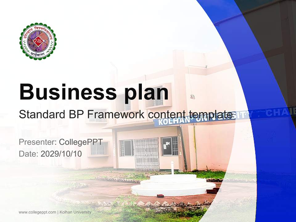 Kolhan University Competition/Entrepreneurship Contest PPT Template4:3 ratio PPT effect preview image9