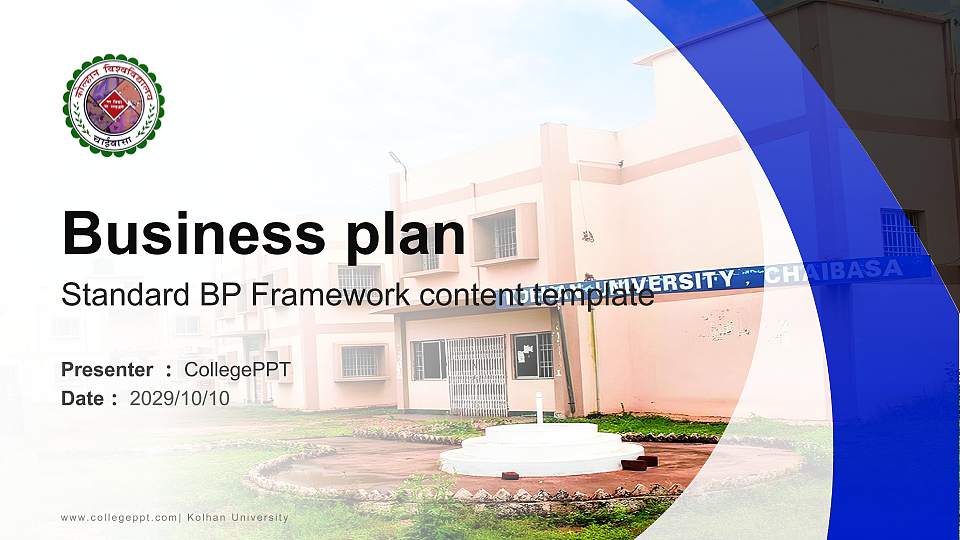 Kolhan University Competition/Entrepreneurship Contest PPT Template16:9 ratio PPT effect preview image