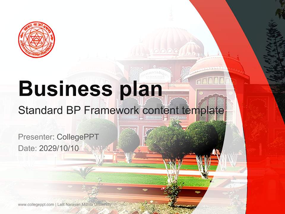 Lalit Narayan Mithila University Competition/Entrepreneurship Contest PPT Template4:3 ratio PPT effect preview image9