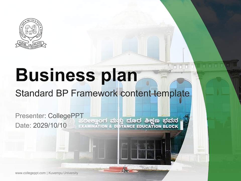 Kuvempu University Competition/Entrepreneurship Contest PPT Template4:3 ratio PPT effect preview image9