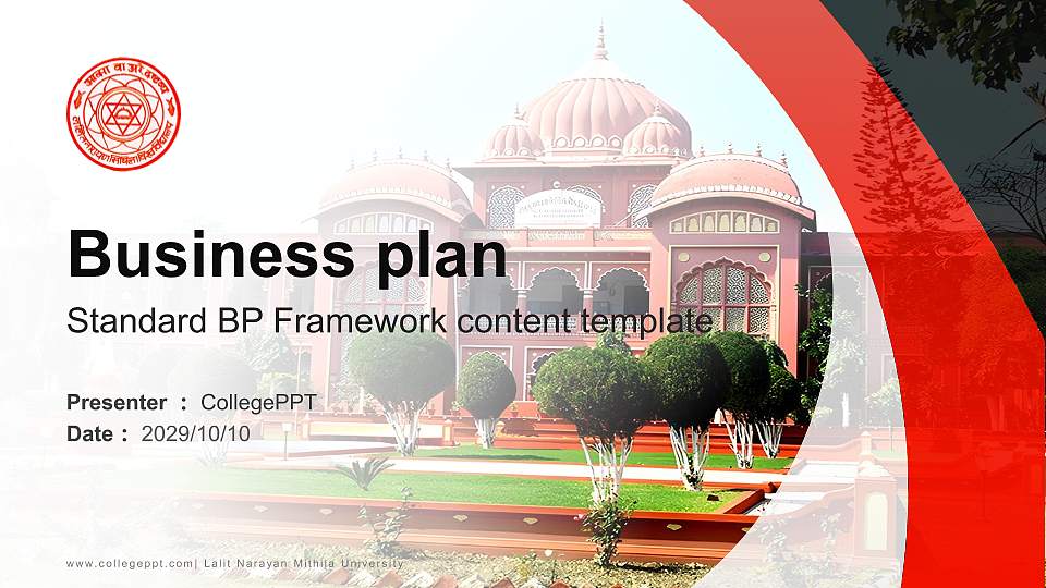 Lalit Narayan Mithila University Competition/Entrepreneurship Contest PPT Template16:9 ratio PPT effect preview image