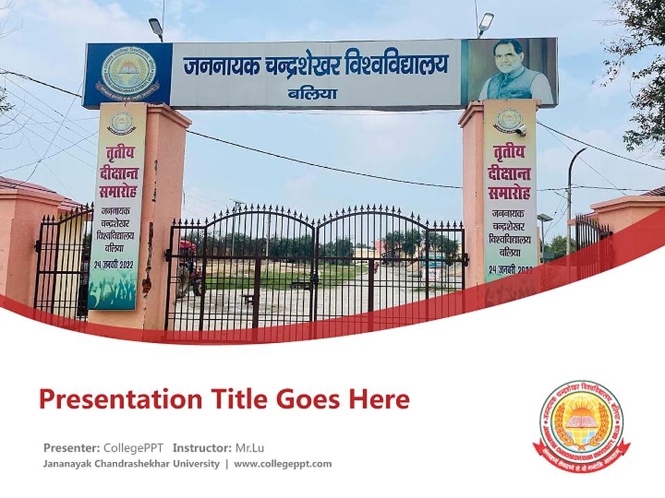 Jananayak Chandrashekhar University Course/Courseware Creation PPT Template4:3 ratio PPT effect preview image5