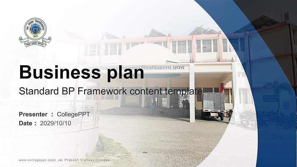 Jai Prakash Vishwavidyalaya Competition/Entrepreneurship Contest PPT Template16:9 ratio PPT effect preview image