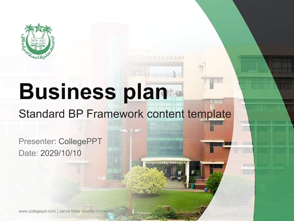 Jamia Millia Islamia University Competition/Entrepreneurship Contest PPT Template4:3 ratio PPT effect preview image9