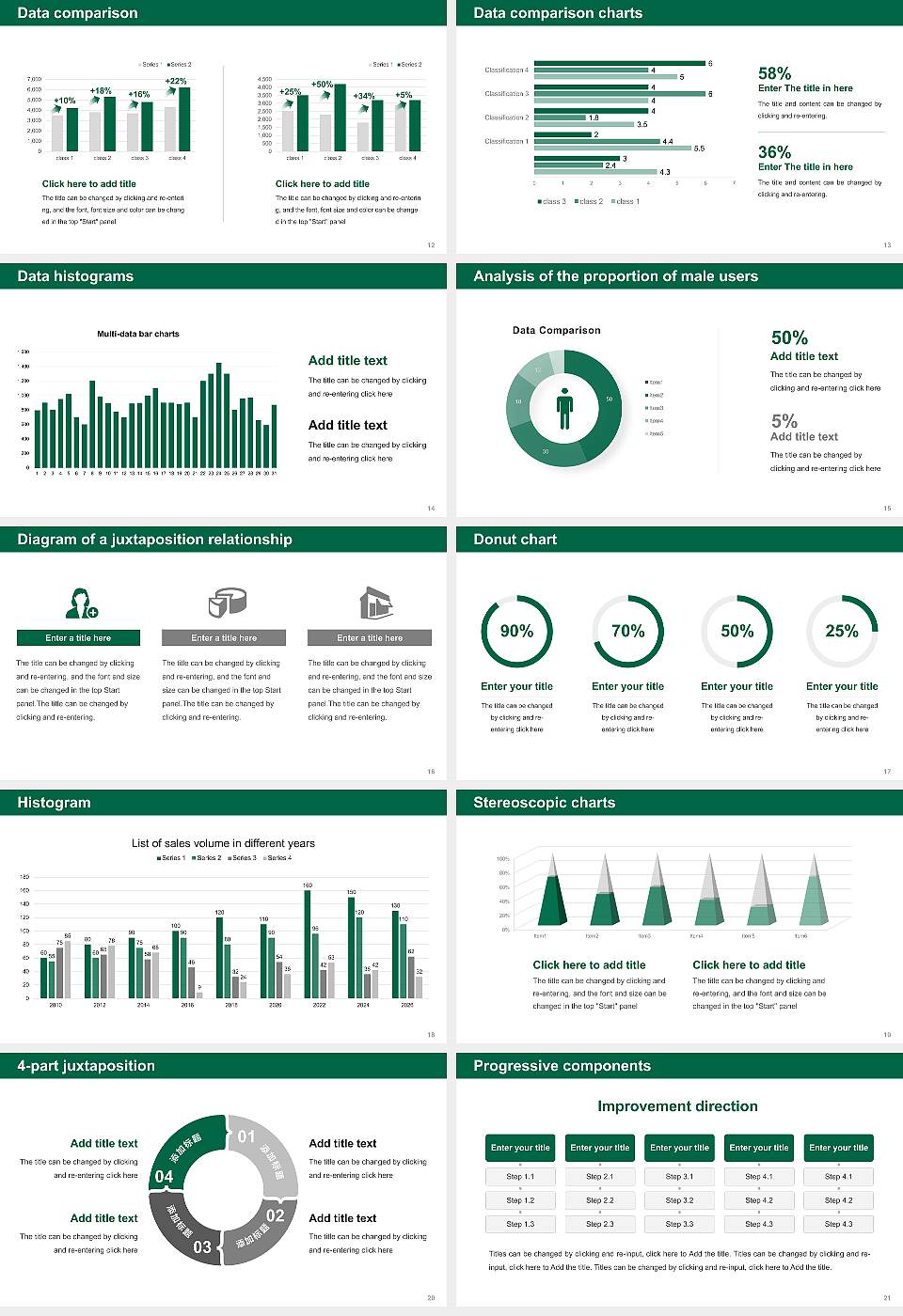 Jayoti Vidyapeeth Women ‘s University Thesis Proposal/Graduation Defense PPT Template16:9 ratio PPT effect preview image3