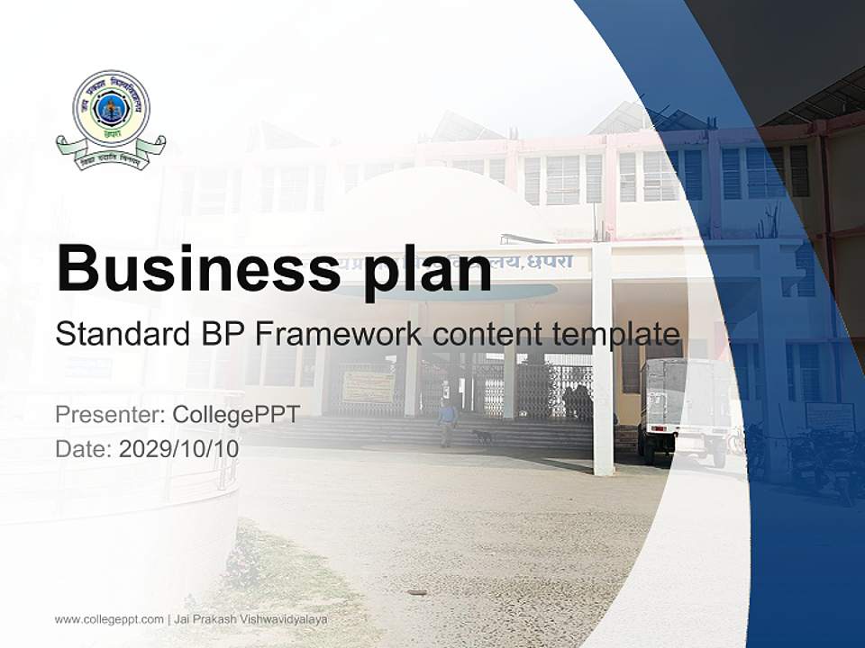 Jai Prakash Vishwavidyalaya Competition/Entrepreneurship Contest PPT Template4:3 ratio PPT effect preview image9