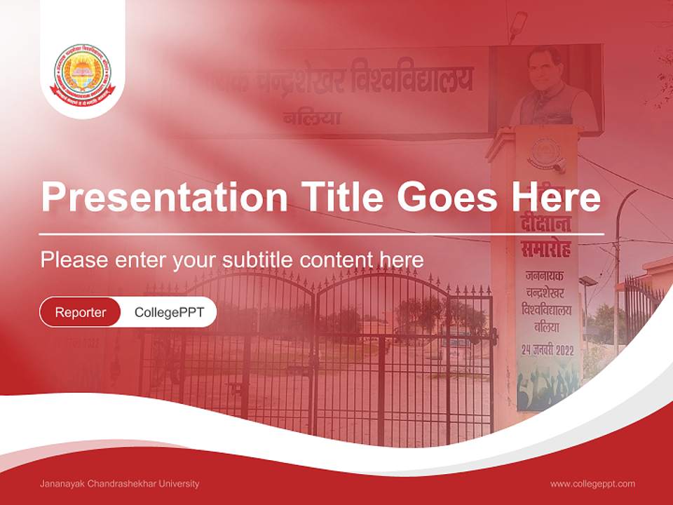 Jananayak Chandrashekhar University Lecture Sharing and Networking Event PPT Template4:3 ratio PPT effect preview image4