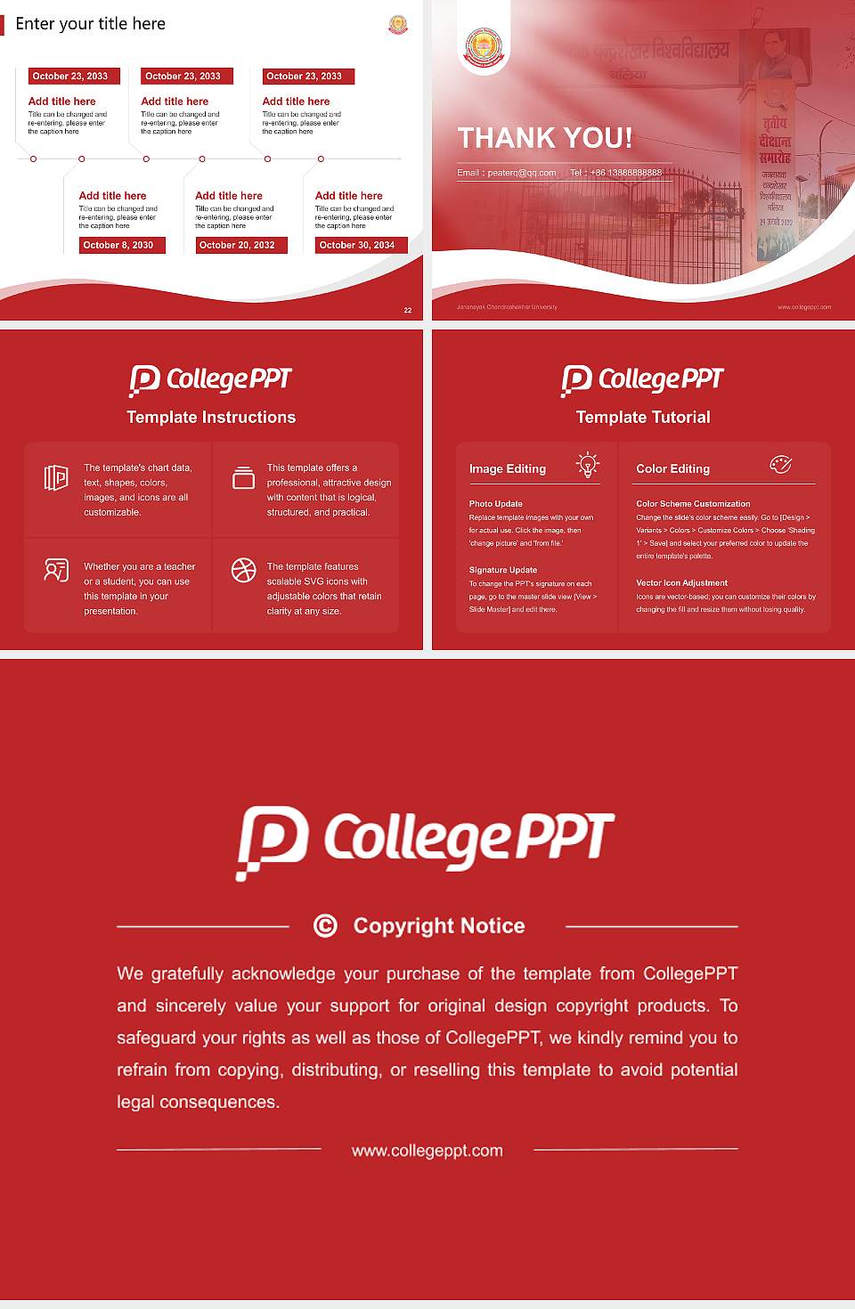 Jananayak Chandrashekhar University Lecture Sharing and Networking Event PPT Template4:3 ratio PPT effect preview image4