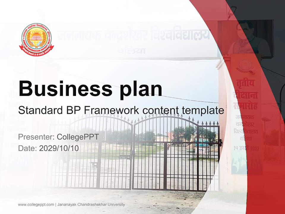 Jananayak Chandrashekhar University Competition/Entrepreneurship Contest PPT Template4:3 ratio PPT effect preview image9