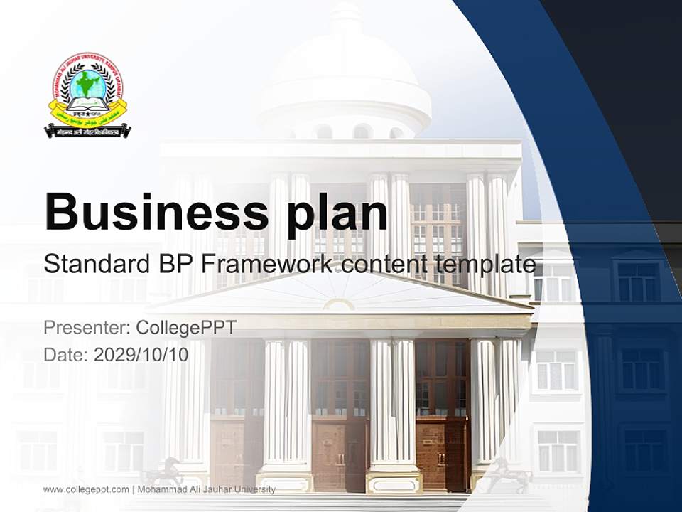 Mohammad Ali Jauhar University Competition/Entrepreneurship Contest PPT Template4:3 ratio PPT effect preview image9