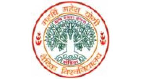 Maharishi Mahesh Yogi Vedic Vishwavidyalaya