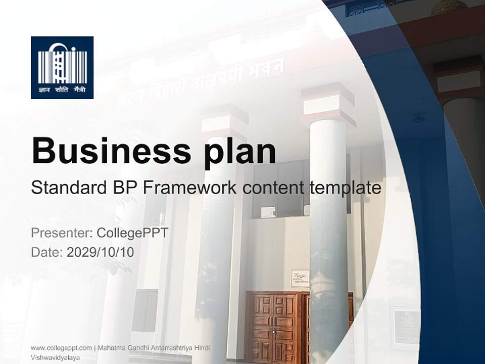 Mahatma Gandhi Antarrashtriya Hindi Vishwavidyalaya Competition/Entrepreneurship Contest PPT Template4:3 ratio PPT effect preview image9