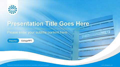Makhanlal Chaturvedi National University of Journalism and Communication Lecture Sharing and Networking Event PPT Template