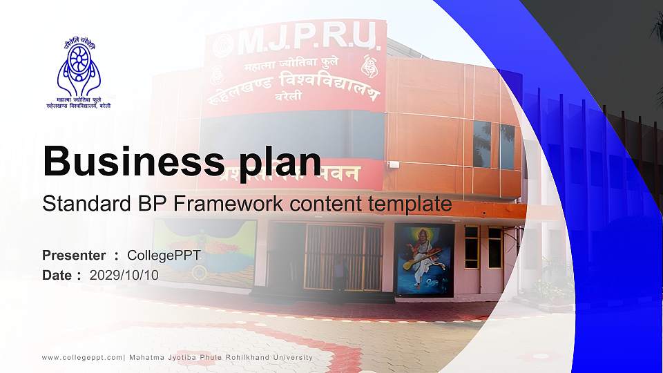 Mahatma Jyotiba Phule Rohilkhand University Competition/Entrepreneurship Contest PPT Template16:9 ratio PPT effect preview image