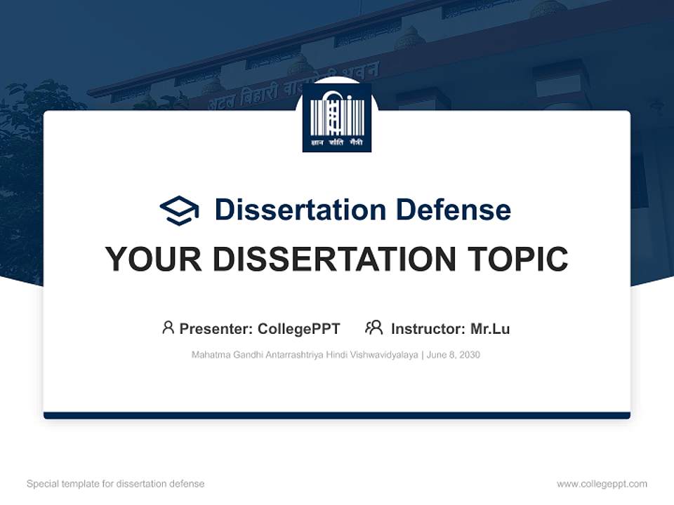 Mahatma Gandhi Antarrashtriya Hindi Vishwavidyalaya Graduation Thesis Defense PPT Template4:3 ratio PPT effect preview image7