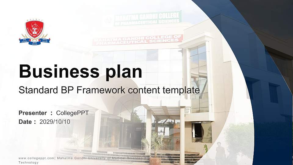 Mahatma Gandhi University of Medical Sciences & Technology Competition/Entrepreneurship Contest PPT Template16:9 ratio PPT effect preview image1