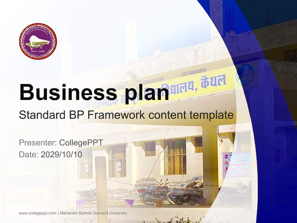 Maharishi Balmiki Sanskrit University Competition/Entrepreneurship Contest PPT Template4:3 ratio PPT effect preview image9
