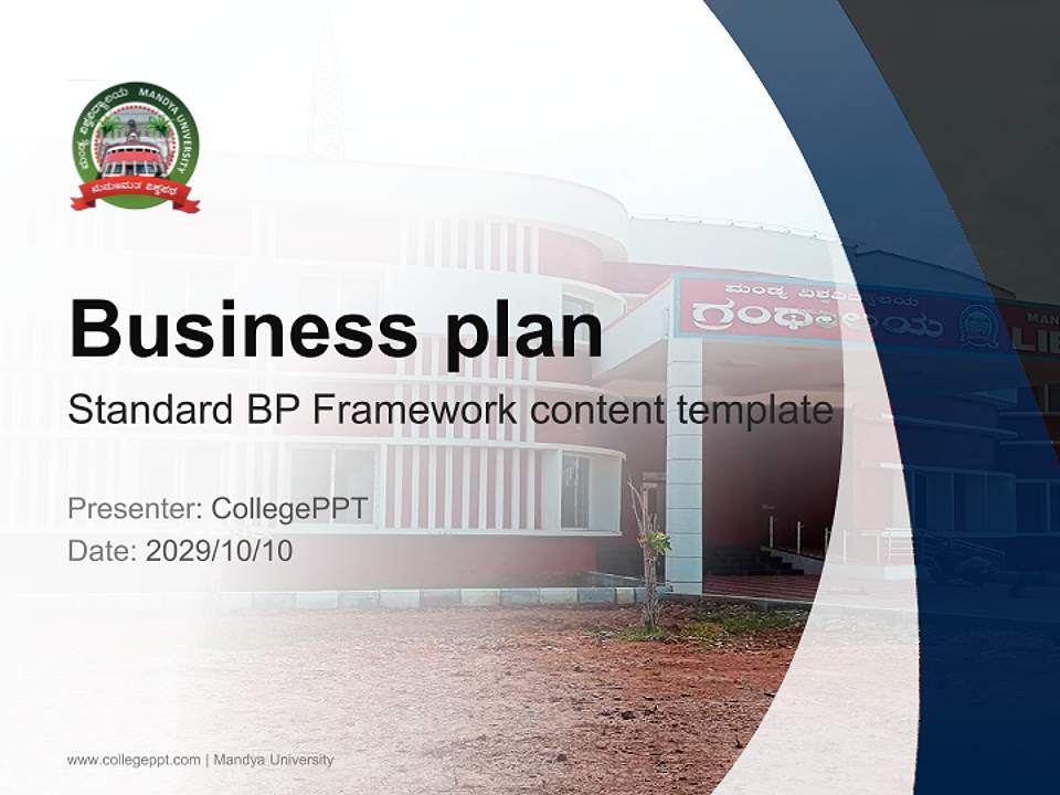 Mandya University Competition/Entrepreneurship Contest PPT Template4:3 ratio PPT effect preview image9
