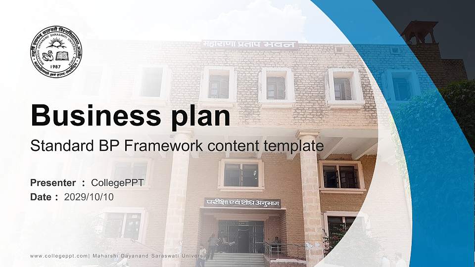Maharshi Dayanand Saraswati University Competition/Entrepreneurship Contest PPT Template16:9 ratio PPT effect preview image