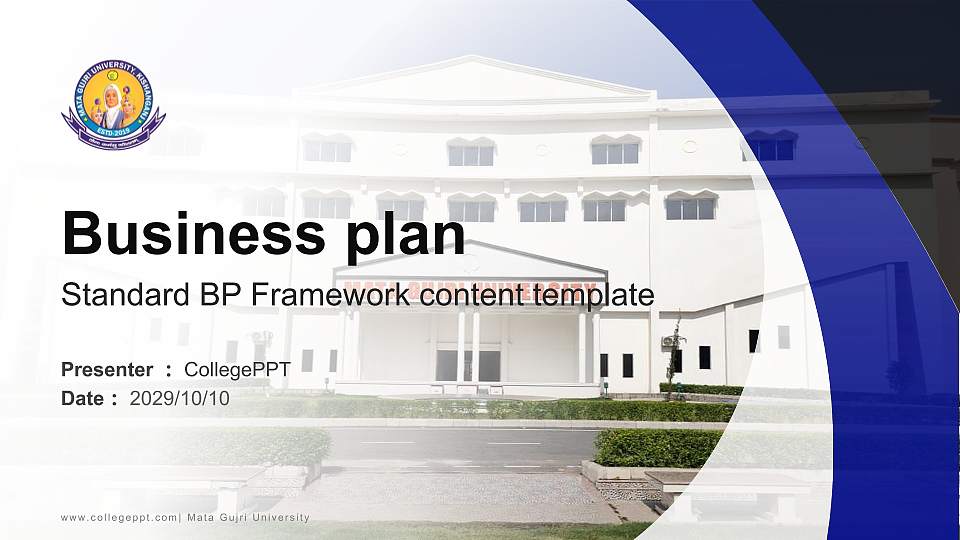 Mata Gujri University Competition/Entrepreneurship Contest PPT Template16:9 ratio PPT effect preview image