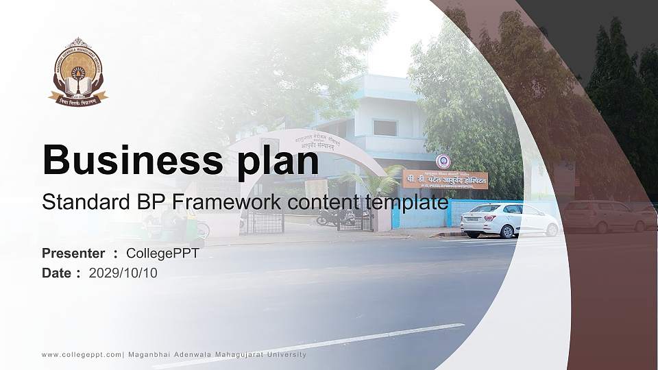 Maganbhai Adenwala Mahagujarat University Competition/Entrepreneurship Contest PPT Template16:9 ratio PPT effect preview image