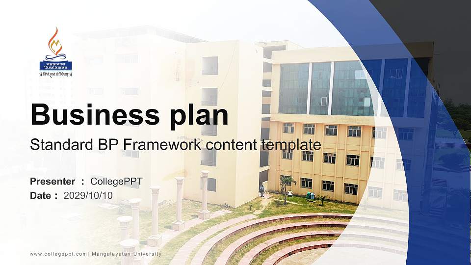 Mangalayatan University Competition/Entrepreneurship Contest PPT Template16:9 ratio PPT effect preview image