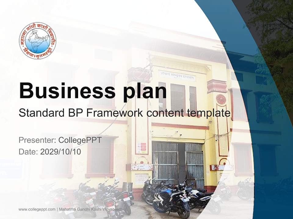 Mahatma Gandhi Kashi Vidyapeeth Competition/Entrepreneurship Contest PPT Template4:3 ratio PPT effect preview image9
