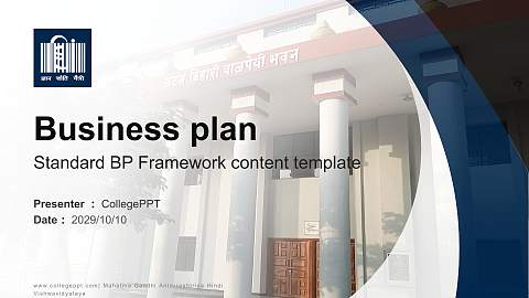 Mahatma Gandhi Antarrashtriya Hindi Vishwavidyalaya Competition/Entrepreneurship Contest PPT Template