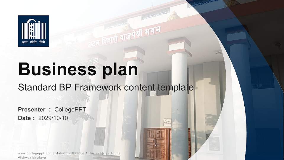 Mahatma Gandhi Antarrashtriya Hindi Vishwavidyalaya Competition/Entrepreneurship Contest PPT Template16:9 ratio PPT effect preview image