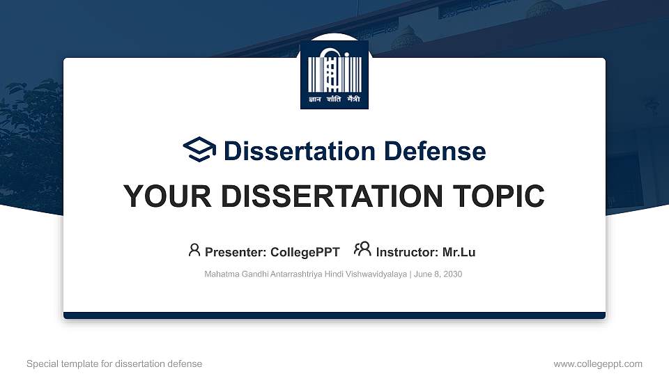 Mahatma Gandhi Antarrashtriya Hindi Vishwavidyalaya Graduation Thesis Defense PPT Template16:9 ratio PPT effect preview image
