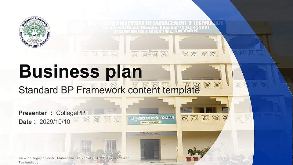 Maharishi University of Management and Technology Competition/Entrepreneurship Contest PPT Template16:9 ratio PPT effect preview image