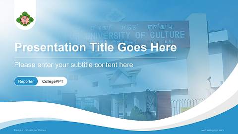 Manipur University of Culture Lecture Sharing and Networking Event PPT Template