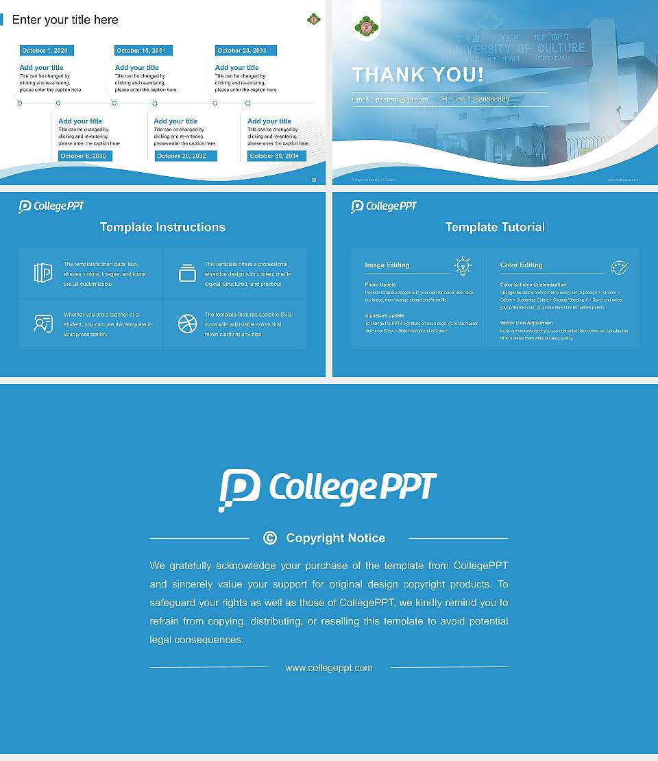Manipur University of Culture Lecture Sharing and Networking Event PPT Template16:9 ratio PPT effect preview image4