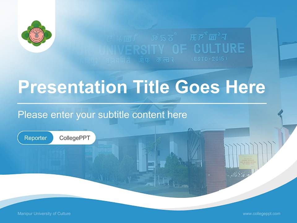 Manipur University of Culture Lecture Sharing and Networking Event PPT Template4:3 ratio PPT effect preview image4