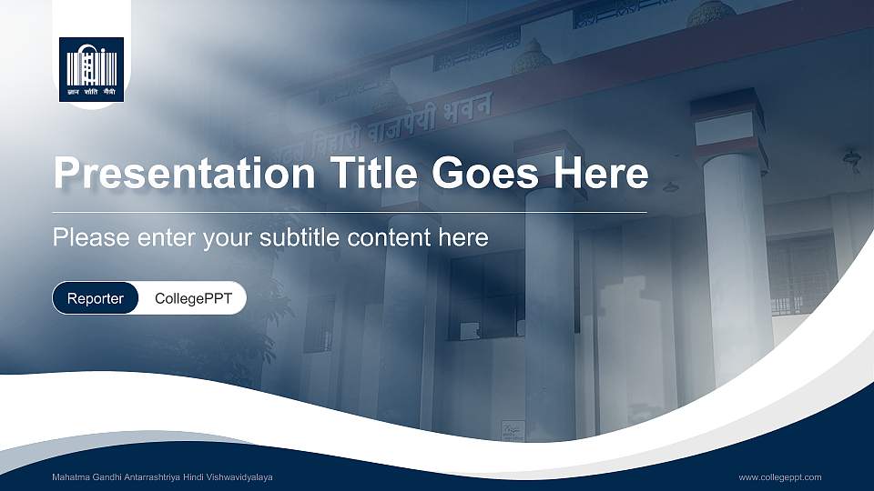 Mahatma Gandhi Antarrashtriya Hindi Vishwavidyalaya Lecture Sharing and Networking Event PPT Template16:9 ratio PPT effect preview image